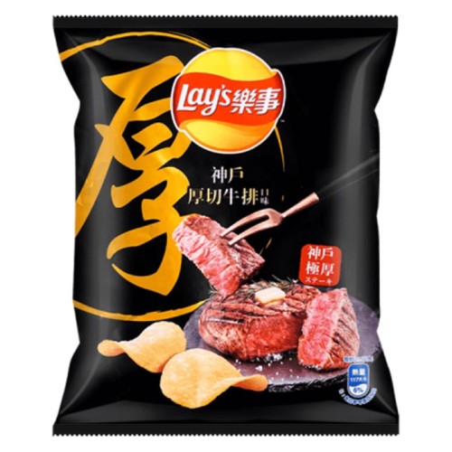 Lays Chips - CRBN Roast Beef